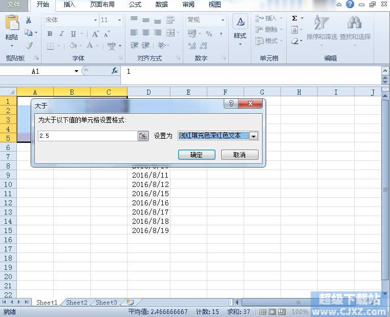 Excel2010ͬʾͬɫ