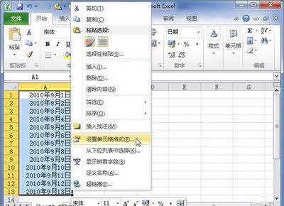 Excel2010ʱ