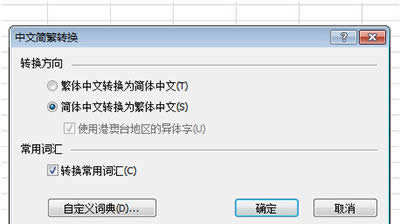 Excel2010己ת