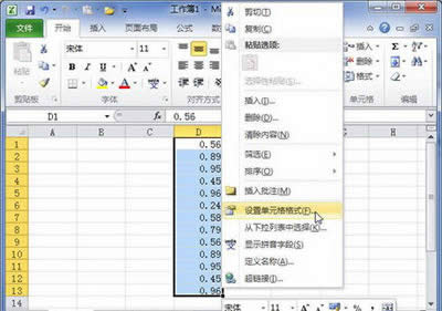 Excel2010аٷֱָʽô  