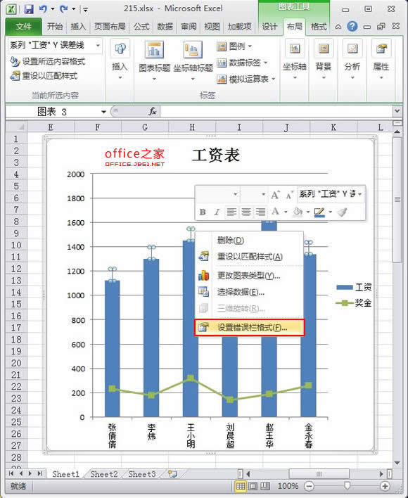 Excel2010Ǻɫθʽ  