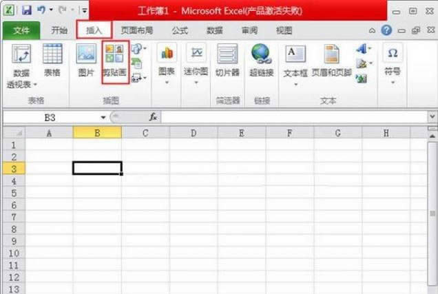 excel2010ô 