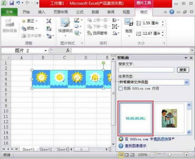 excel2010ô̳