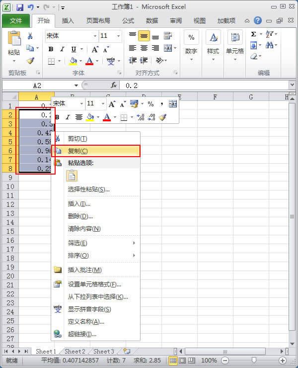 Excel2010Сתٷ