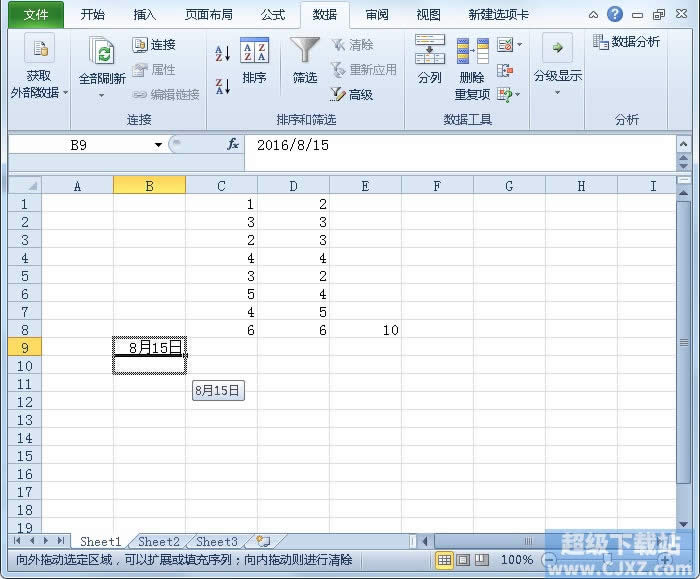 Excel2010ڣ