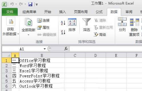 Excel2010εtxtļ