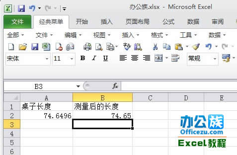 Excel2010ʹRound