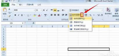 Excel2010ôϲԪ Excel2010ϲԪķ