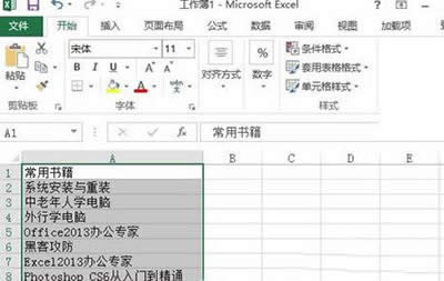 Excel2010ԶԪип취