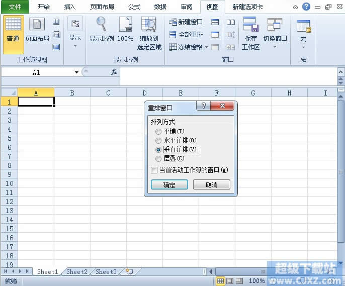 Excel2010񴰿ţ