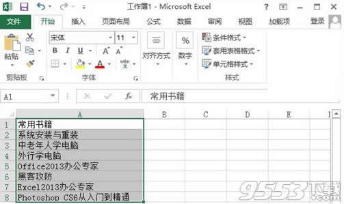 Excel2010ôԶԪиߺп Excel2010ԶԪиߺпķ