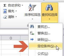 excel2010ԶͳưĵԪ