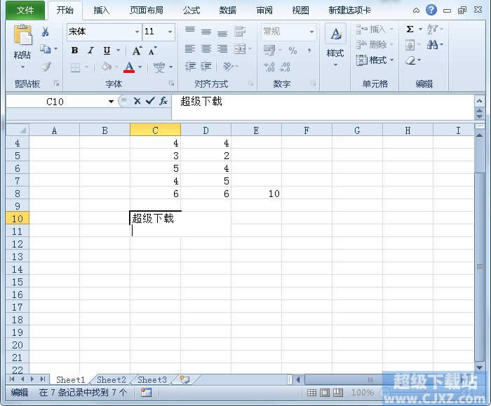 Excel2010ԪλУ