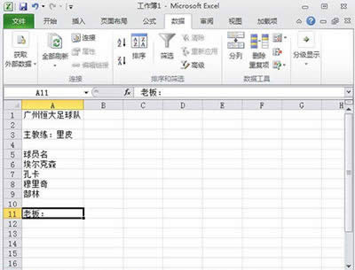 Excel2010ЧԹôʹ   