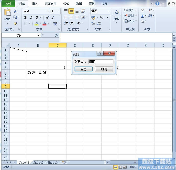 Excel2010ипε