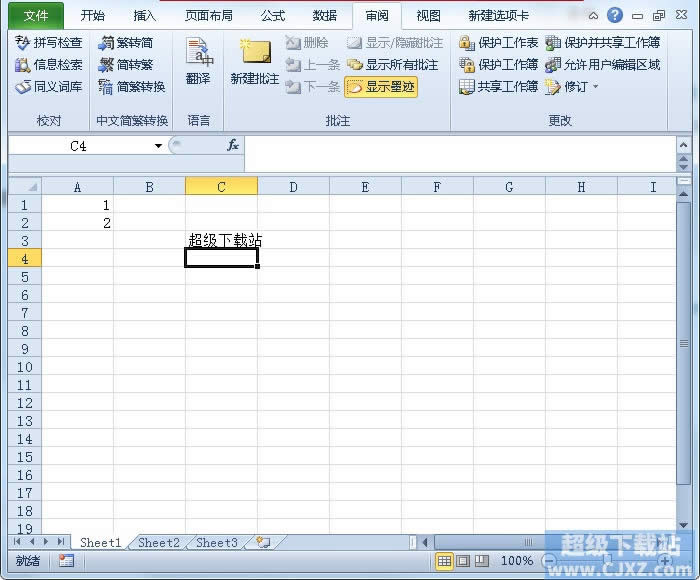 Excel2010ﷱλ