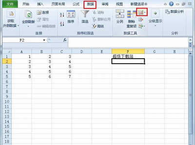 excel2010˫ɶã