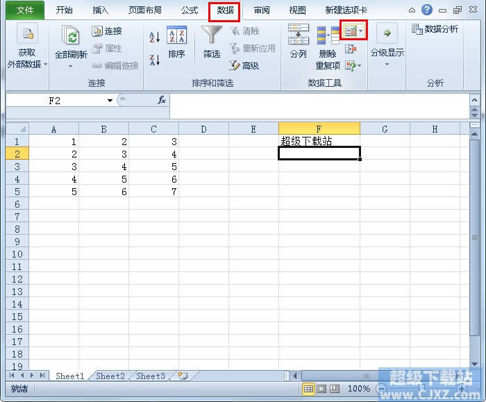 Excel2010ξ޵Ԫַ