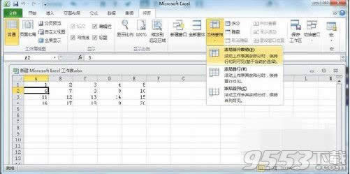 Excel2010Ĵô Excel2010ᴰڵķ