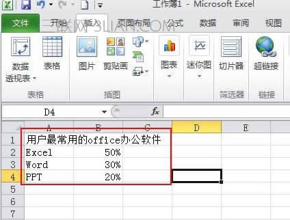 excel2010ƶ