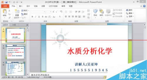 Win7ϵͳ򲻿Office2010ļֽ취