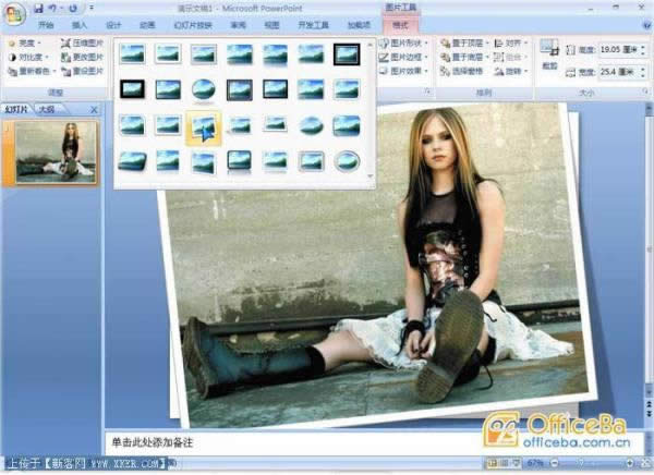 PowerPoint2007ͼƬͼϸ̳