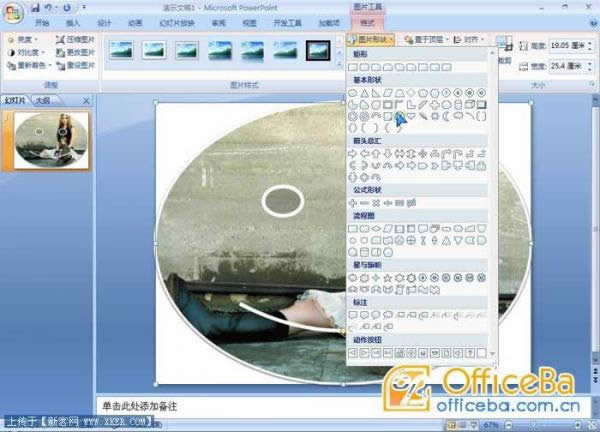 PowerPoint2007ͼƬ̳