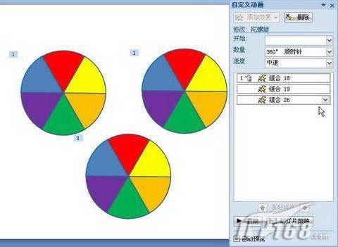 PowerPoint 2007ת糵