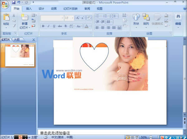 PowerPoint2007ͼƬڿЧʵ