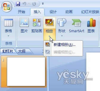 PowerPoint2007̬ 