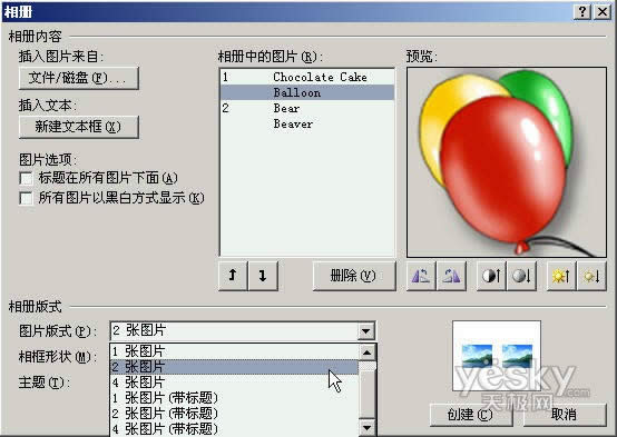 PowerPoint2007̬