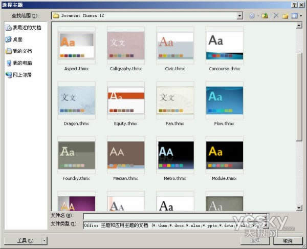 PowerPoint2007̬(3)