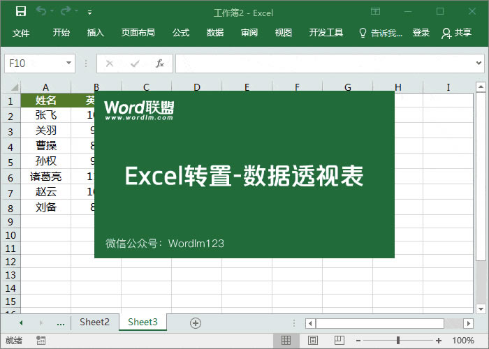 Excelֱյ4תз