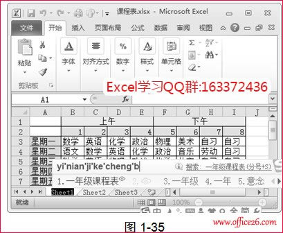 excel