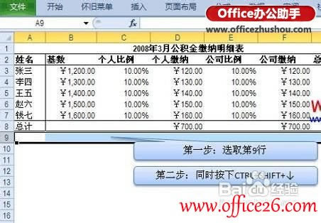 Excel 2010кеԪķ