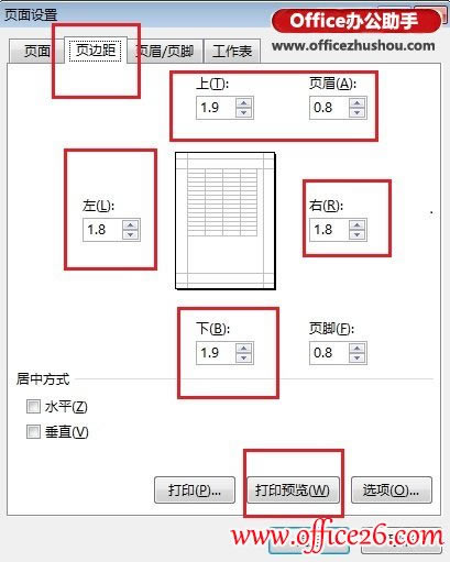 Excel 2013ҳ߾ĸİ취ͼ