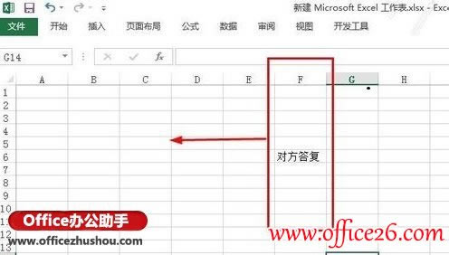 Excel 2013Ӽʵƶеķ