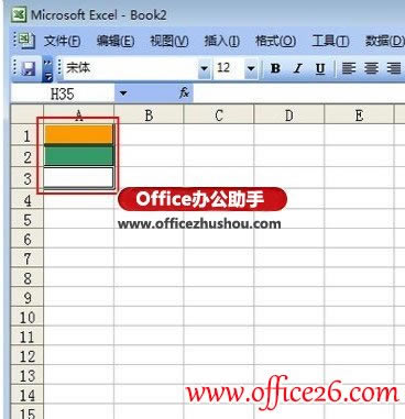 Excel 2013嵥Ԫİ취ͼͼĽ̳