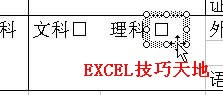 Excel򹳵ķ