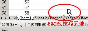 excelͬһѸٸƹ