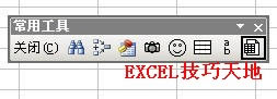 Excel2003дԶ幤