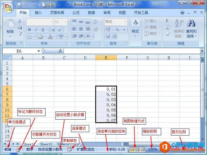 ԶExcel2007״̬_վ