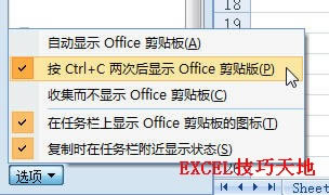 ʹExcel2007