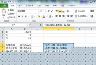 Excel֮ϲյDATEʹͼĽ̳