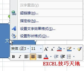 Excel2007ʹøıʽ_վ