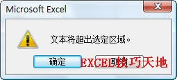 ExcelνԪеĳı䵽