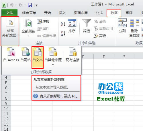 Excel2010ε.txtļ