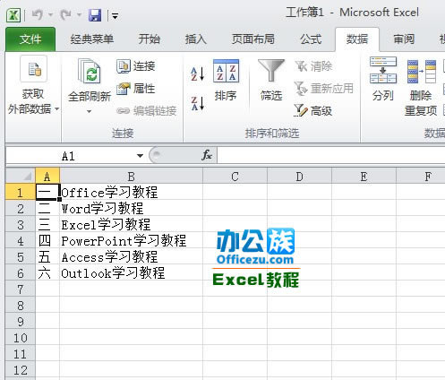 Excel2010ε.txtļ