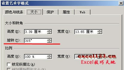 Excelˮӡ_վ