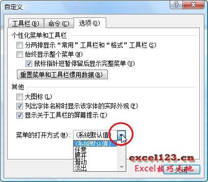 ԶExcel˵Ĵ򿪷ʽ